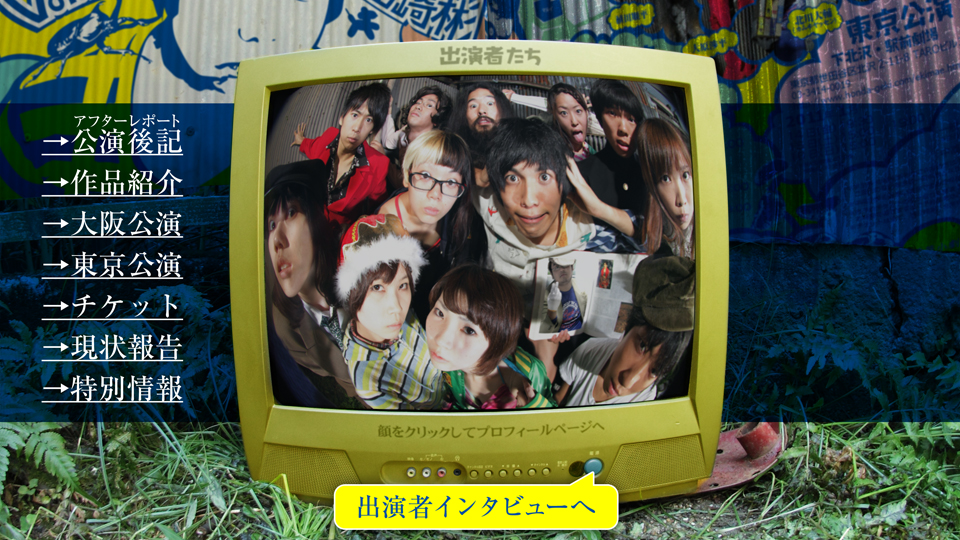 �����ŋ�vol.11�@�L�����I